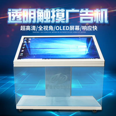 透明觸摸廣告機(jī) 零售行業(yè)數(shù)字化轉(zhuǎn)型的新引擎
